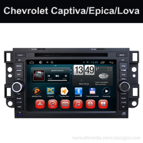Wholesale Chevrolet Captiva and Epica Car DVD Player Car Multimedia System